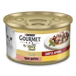 גורמה מבית פנסי פיסט מזון לח ומלא לחתול נתחי סלמון ועוף ברוטב