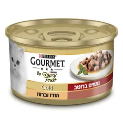 גורמה מבית פנסי פיסט מזון לח ומלא לחתול נתחי הודו וברווז ברוטב