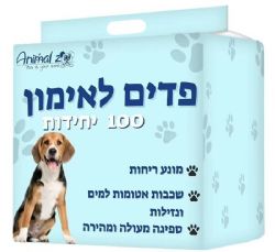 פדים לכלב אנימל זו 100 יחידות